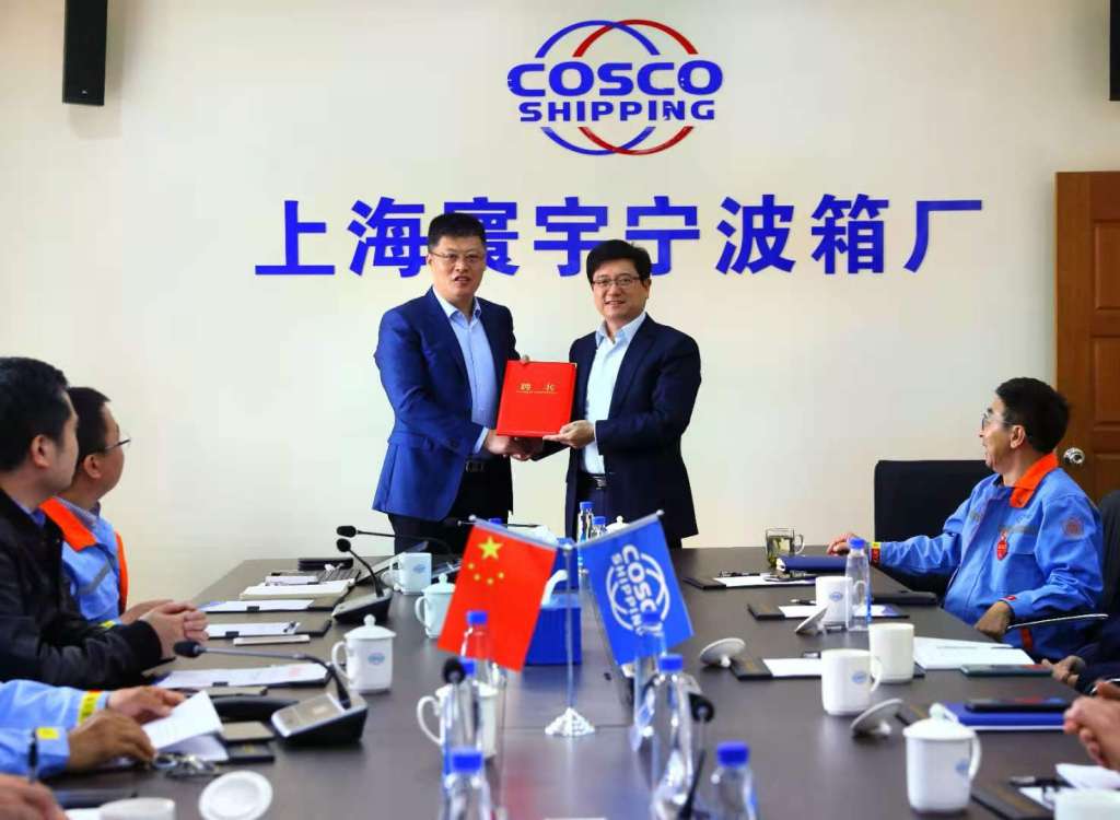 tos王树华老师被聘为上海寰宇物流装备公司卓越班组建设总监